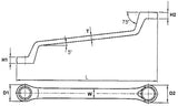 6 x 7mm Double Ring Spanner